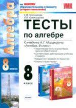 рабочая тетрадь к учебнику английский язык 2 класс комарова ларионова Gdz Po Anglijskomu Sportzale Rabochaya Apizin Download Adobe Photoshop Adobe Photoshop