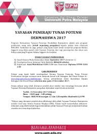 Yayasan peneraju pendidikan bumiputera (yayasan peneraju) is an agency under the prime minister's department that focuses on the strengthening of bumiputera's capacity building. Document Student Affairs Division