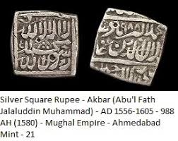 Image result for Coins of the Mughal Empire