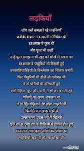 Funny Best Friend Poems That Rhyme In Hindi Funny Png You can trust them, with anything and everything. funny best friend poems that rhyme in