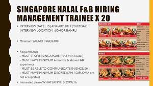 Apply sekarang jawatan kosong idaman di sini! Kerja Kosong 2019 Management Trainee Singapore Kerja Kosong Malaysia