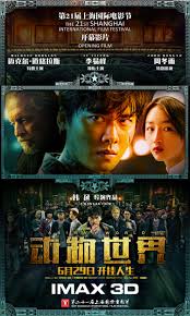 Animal world drifting aimlessly through life, kaisi (li yi feng) has racked up debts of a few. Animal World Poster 22 Goldposter