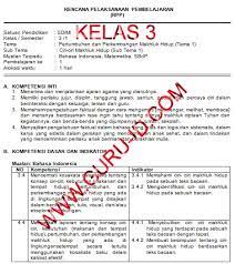 Soal matematika kelas 1 sd. Rpp K13 Sd Mi Kelas 1 2 3 4 5 6 Semester 1 Dan 2 Revisi Info Pendidikan Terbaru
