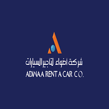 شركة أضواء لتأجير السيارات تعلن عن توفر وظائف لحملة الثانوية العامة فأعلى بعدة مدن وظيفتك علينا