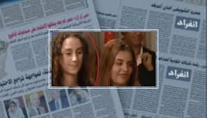 الفنانة مروة محمد شاركت في المسلسل حيث كانت تبلغ حينها 21 عاما وكانت تتمتع بجمال لافت وشاركت في عدة أعمال أخرى، ثم اختفت لتظهر قبل عام عبر صور تداولها رواد مواقع التواصل في مصر وهي تعيش في الشارع مشردة بلا مأوى. Ù…Ø±ÙˆØ© Ù…Ø­Ù…Ø¯ Ù‚ØµØ© Ù…Ù…Ø«Ù„Ø© Ù…Ø´Ø±Ø¯Ø© Ø¨Ø¹Ø¯ 20 Ø¹Ø§Ù…Ø§ Ù…Ù† Ù…Ø´Ø§Ø±ÙƒØªÙ‡Ø§ ÙÙ‰ Ø¹Ø§Ø¦Ù„Ø© Ø§Ù„Ø­Ø§Ø¬ Ù…ØªÙˆÙ„Ù‰ Ø§Ù†ÙØ±Ø§Ø¯