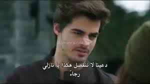 لا تذكروني بحبيبي آني بالقوة نسيته تنزيل الموسيقى Mp3 مجانا