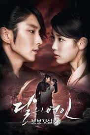 Last minute romance 1.bölüm türkçe altyazılı. Moon Lovers Scarlet Heart Ryeo 2 Bolum Izle Asya Fanatikleri Farkiyla
