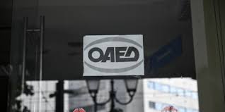 Συγκεκριμένα το δώρο πάσχα του οαεδ είναι ίσο με το μισό του μηνιαίου ποσού του επιδόματος ανεργίας και συνολικά 12,5 ημερήσια επιδόματα εφόσον έχουν επιδοτηθεί για όλο το χρονικό. Oaed Pote Kataballontai Epidomata Paroxes Kai Dwro Pasxa Oi Hmeromhnies Plhrwmhs Oikonomia Iefimerida Gr