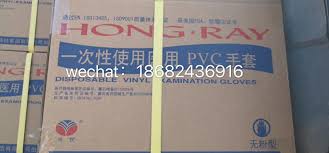 Latex gloves exporters, suppliers & manufacturers in vietnam. Covid 19 Product Information Posts Facebook