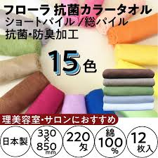 美容 院 タオル