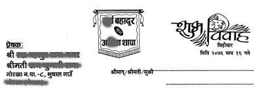 3,000+ vectors, stock photos & psd files. Nepali Wedding Card Shefalitayal