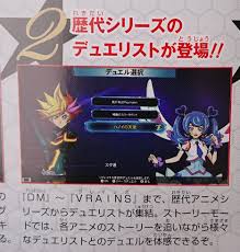 All discussions screenshots artwork broadcasts videos news guides reviews. The Organization More Legacy Of The Duelist Link Evolution News