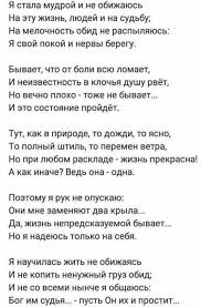 Pin By Dj Jama On Stihi Mom Poems Poem Quotes Love Poems