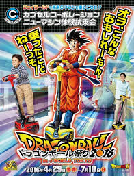 © 2021 sony interactive entertainment llc Goku On A Segway Dragon Ball Know Your Meme
