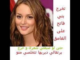 صبغ الشعر بني فاتح بعلبة واحدة حتى اذا صبغتي شعرك و خرج برتقالي ديريها راح تتخلصي من الاورونج youtube youtube i 9 rolo