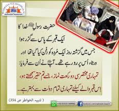Hadith Islamic Quotes Deep Words Words Hasan and hussain (radi allahu anhu) achieved jannah when they were only five years of age. hadith islamic quotes deep words words