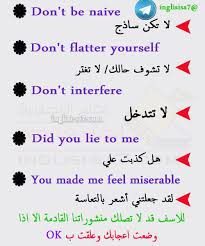 حكم بالانجليزي عن الحياة والحب والتفاؤل والابتسامة. Pin On Ø­ÙØ¸ Ø§ÙÙÙÙØ§Øª ÙØ§ÙØ¬ÙÙ