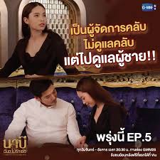 Pencuri movie gempak episode terbaru filem. Kpbymaohvkhfcm