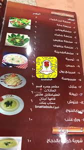 سناب بنات تبوك On Twitter تغطية سناب بنات تبوك مطاعم ومطابخ جمره تبوك العليا