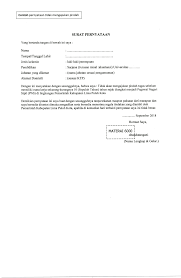 Surat kerja atau surat keterangan kerja dari perusahaan memang wajib dikantongi ketika anda hendak mengajukan baik kpr subsidi maupun kpr konvensional. Surat Pindah Kerja Kkm 10 Contoh Surat Permohonan Mutasi Kerja Karyawan Dan Pegawai Contoh Surat Izin Surat Ijin Sakit Surat Ijin Tidak Masuk Kerja Surat Izin Kantor Ahad Kelley