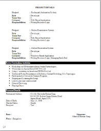 Resume format for freshers for bank job. Bank Job Resume Format For Freshers August 2021