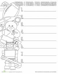 Christmas Wish List Worksheet Education Com Christmas Wish List Template Kids Christmas List Christmas Wishlist