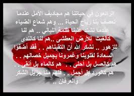 اجمل صور الخيانة رمزيات مكتوب عليها كلام معبر عن الخيانة صور مكتوب عليها كلام عن الخيانة صقور الإبدآع Arabic Love Quotes Lalic Love Quotes