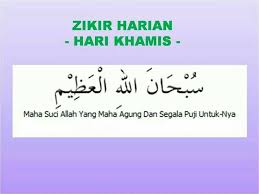 Kemudian beliau menegaskan bahwa zikir semacam ini kesalahan dalam etika bicara dan tinjauan bahasa. Muat Turun Al Quran Ghamdi Bacaan Dzikir Gif Heretfiles