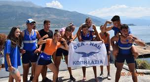 We did not find results for: Kwphlasia Trith Dynamh Sthn Ellada O Oea Nab Thenewspaper Gr