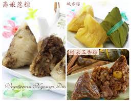 Dumplings (ban chang) are meant for duan wu festive 端午节 but now are common to find this delicacy all year round. Rice Dumplings Festival Where To Buy Your Favorite Zongzi And Bak Chang Singapore Party Supplies Directory Occasion Cheers Singapore Party Supplies Directory Occasion Cheers