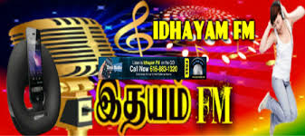 Thr gegar has now more then 1.6million listener all over the world. Thr Fm Gegar Live Radio Streaming Thrfm Gegar Radio Online Live Fm Radio Online Streaming