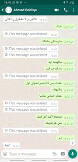 Nov 08, 2020 · كيف الغي الهكر من جوالي. Ù…Ù‡Ù… Ø¬Ø¯Ø§ ØªÙØ§ØµÙŠÙ„ ÙƒÙŠÙ ØªÙ… Ø§Ø®ØªØ±Ø§Ù‚ Ø­Ø³Ø§Ø¨ÙŠ Ø§Ù„ÙˆØ§ØªØ³Ø§Ø¨ ÙˆÙ…Ø§ Ù‚Ù…Øª Ø¨Ù‡ Ø¨Ø¹Ø¯Ù‡Ø§