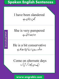 Pin By Grace Khan On English World Learn English Words English Vocabulary Words English Phrases Sentences