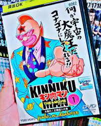j u n b o さんはinstagramを利用しています 週末の夜 １週間お疲れ様でした tsutayaでキン肉マン ザ ムービーを借りました 見たことないから楽しみ zelda characters character fictional characters