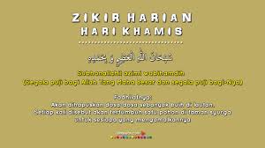 Allahumma baarik lanaa fiimaa rozaqtanaa wa qina'azaabannar. Domain Currently Under Maintenance Quran Quotes Happy Birthday Sister Quotes Islamic Quotes