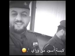 شعر عن حب العسكري Youtube