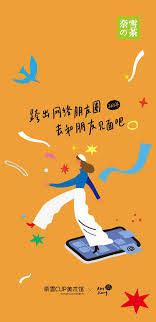 Start studying тема 4._урок 1. 2021å¹´çš„ç¬¬ä¸€å¼ æµ·æŠ¥ è°å®¶æ›´æœ‰åˆ›æ„