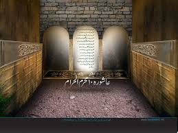 Check spelling or type a new query. Muharram Wallpaper 9 Muharram 2017 1600x1200 Wallpaper Teahub Io