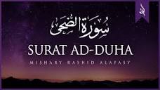 Surat Ad-Duha (The Morning Hours) | Mishary Rashid Alafasy | مشاري ...