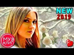 скачать песню александр вестов ты во мне как яд Ya V Shoke Ot Etoj Pesni Belye Cvety Novinka 2019 Youtube Pesni Luchshie Pesni Muzyka