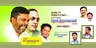 Thirumavalavan Birthday Poster Design Psd Free Download Kumaran Network Find the perfect happy birthday banner stock photos and editorial news pictures from getty images. thirumavalavan birthday poster design