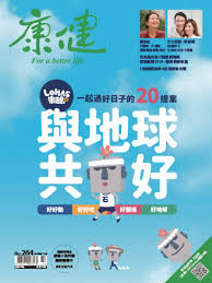 Sep 01, 2019 · 從大學班對到新聞夫妻檔，結婚28年的王鴻薇與陶允正，婚姻長久之道是什麼？ 為提供您更多優質的內容，本網站使用cookies分析技術。 若繼續閱覽本網站內容，即表示您同意我們使用 cookies，關於更多cookies資訊請閱讀我們的 隱私權政策 。 è®€æ›¸å§ é›»å­é›œèªŒ åº·å¥é›œèªŒ