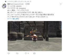 急に始まる 推しnpcスクリーンショットキャンペーン Ff11りがみり報告書