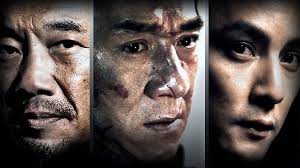 新宿事件(Shinjuku Incident)