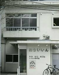 Aesthetic Grey Pt 2 Pale Aesthetic Japanese Aesthetic Aesthetic Japan Japanese minimalist aesthetic mood board. pale aesthetic japanese aesthetic