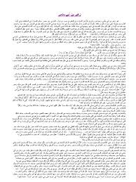 يقول الدكتور المصري زكي مبارك: Ø²Ù‡ÙŠØ± Ø¨Ù† Ø§Ø¨ÙŠ Ø³Ù„Ù…Ù‰