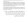 Allahumma ya munzilar rahmah wa ya fatihal barakah. 1
