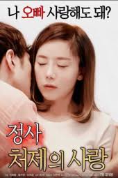 Baik sebelum ke link secret in bed with my boss sub indo, admin bagi anda yang ingin download film secret in bed with my boss 2020 full movie sub indo, bisa jangan sampai ketinggalan unduh dari rezmovie dengan server unduh zippyshare film secret in bed with my boss indoxxi sub indo. Pin Di Semi