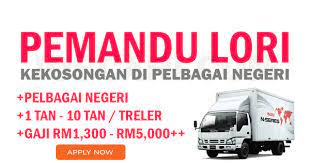 Tiada jawatan kosong buat masa kini. Jawatan Kosong Pemandu Lori Pelbagai Negeri Driver Malaysiaku
