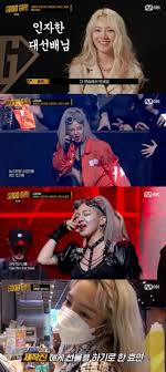 (※반전주의※) 슬릭 x 효연 유닛 공연! êµ¿ê±¸ íš¨ì—° ê·¹ì  ìš°ìŠ¹ ì´ëŒì–´ë‚¸ ëª…ë¶ˆí—ˆì „ í´ëž˜ìŠ¤